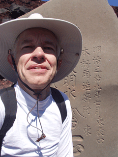 Another marker on the south side of the rim.