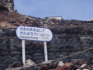 Signs of encouragement along the way: 15 minutes from the top