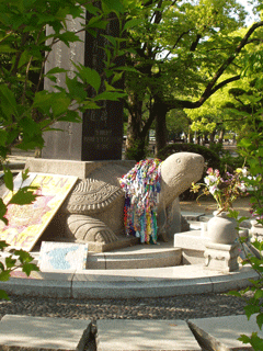 Hiroshima Turtle Memorial.