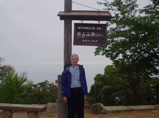 Atop Mt. Misen, highest point of Miyajima Island.