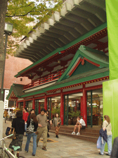 The Oriental Bazaar in Harajuku.